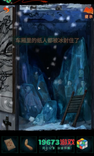 纸嫁衣7孽镜台位置在哪-纸嫁衣7孽镜台位置介绍
