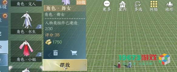 逆水寒手游我服了家人成就怎么做-逆水寒手游我服了家人成就攻略