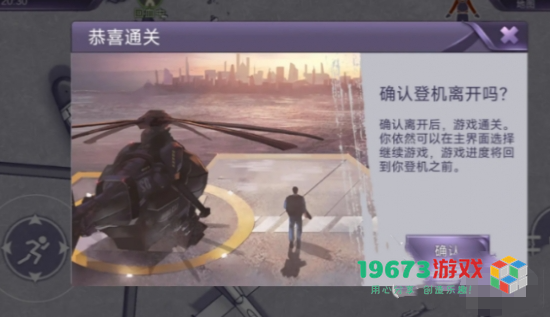 阿瑞斯病毒2尼守信奥不悔结局怎么达成-阿瑞斯病毒2尼守信奥不悔结局达成方法