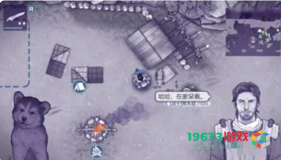 阿瑞斯病毒2怎么救助狗-阿瑞斯病毒2救助狗方法