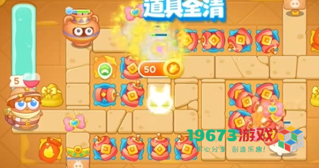 保卫萝卜4法老归来第26关怎么过-保卫萝卜4法老归来第26关攻略
