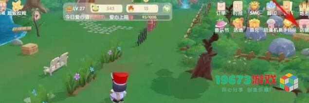 洛克王国萤火草怎么获取-洛克王国萤火草获取攻略