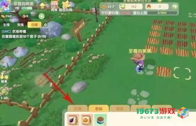 洛克王国萤火草怎么获取-洛克王国萤火草获取攻略