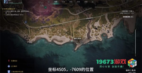 七日世界小型红外指示器怎么获取-七日世界小型红外指示器获取攻略