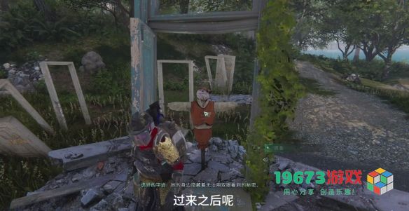 七日世界中距离战术瞄具怎么获取-七日世界中距离战术瞄具获取攻略
