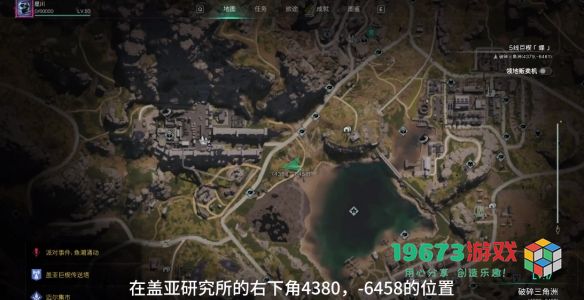 七日世界中距离战术瞄具怎么获取-七日世界中距离战术瞄具获取攻略