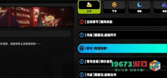 绝区零踊跃争先奖章1怎么获取-绝区零踊跃争先奖章1获取攻略