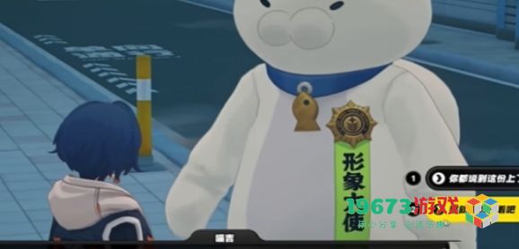 绝区零踊跃争先奖章1怎么获取-绝区零踊跃争先奖章1获取攻略