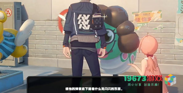绝区零坏掉的玩具纪念币怎么获取-绝区零坏掉的玩具纪念币获取攻略