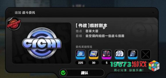 绝区零踊跃争先奖章2怎么获取-绝区零踊跃争先奖章2获取方法