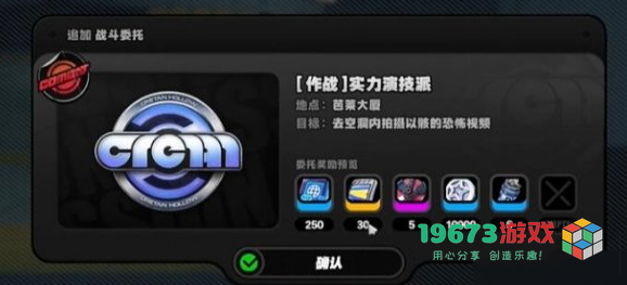 绝区零踊跃争先奖章2怎么获取-绝区零踊跃争先奖章2获取方法
