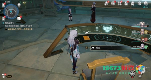 崩坏星穹铁道归正本末前言怎么获取-崩坏星穹铁道归正本末前言获取攻略