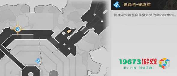 崩坏星穹铁道影卫信条叛变成就怎么做-崩坏星穹铁道影卫信条叛变成就攻略