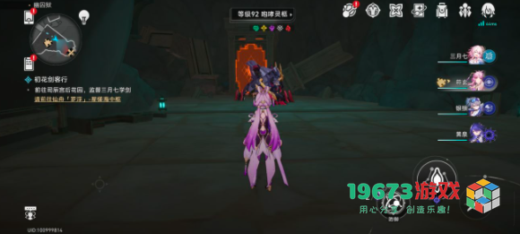 崩坏星穹铁道没什么好怕的成就怎么做-崩坏星穹铁道没什么好怕的成就攻略