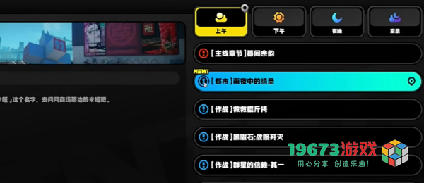 绝区零与人为善奖章2怎么获取-绝区零与人为善奖章2获取攻略