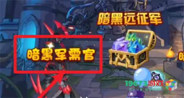 洛克王国世界血脉觉醒石怎么获取-洛克王国世界血脉觉醒石获取攻略