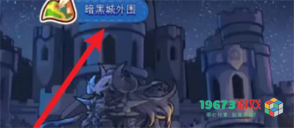 洛克王国世界血脉觉醒石怎么获取-洛克王国世界血脉觉醒石获取攻略