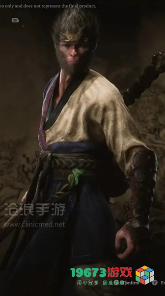 黑神话悟空皮肤有哪些-黑神话悟空皮肤套装一览