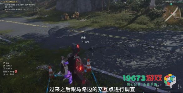 七日世界鱼鹰抑制器怎么获取-七日世界鱼鹰抑制器获取攻略