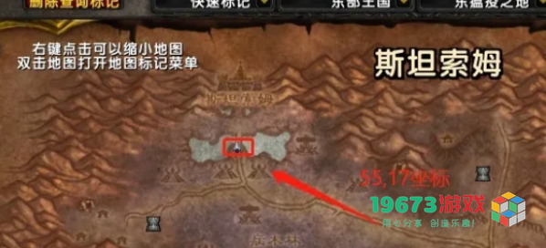 魔兽世界正式服城市大门钥匙怎么获得-魔兽世界正式服城市大门钥匙获取攻略