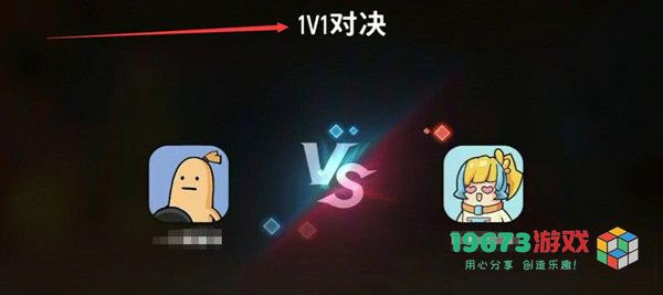 香肠派对单挑模式位置在哪-香肠派对单挑模式位置介绍