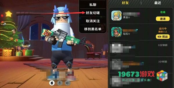 香肠派对单挑模式位置在哪-香肠派对单挑模式位置介绍