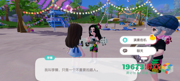 心动小镇李榛的琴弦位置在哪-心动小镇李榛的琴弦位置介绍
