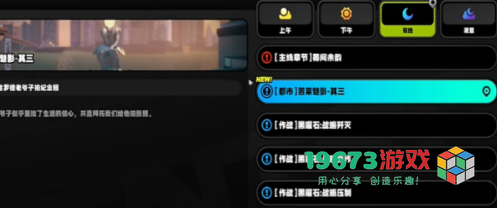 绝区零守望相助奖章怎么获取-绝区零守望相助奖章获取攻略