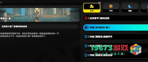 绝区零古道热肠奖章1怎么获取-绝区零古道热肠奖章1获取方法