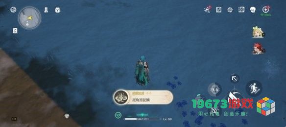 鸣潮抵角而犯鳞成就怎么达成-鸣潮抵角而犯鳞成就达成方法