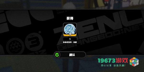绝区零井盖纪念币怎么收集-绝区零井盖纪念币收集攻略