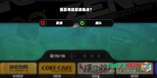 绝区零井盖纪念币怎么收集-绝区零井盖纪念币收集攻略