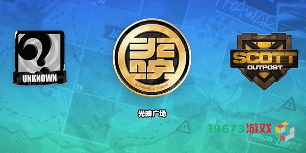 绝区零阿弥纪念币怎么收集-绝区零阿弥纪念币收集攻略