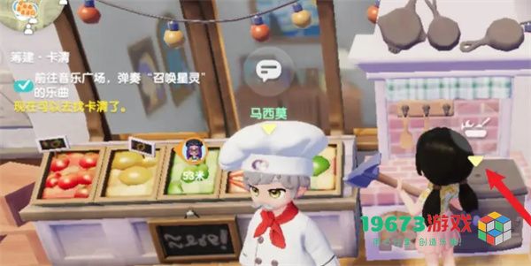 心动小镇波叔喜欢食物任务怎么做-心动小镇波叔喜欢食物任务攻略
