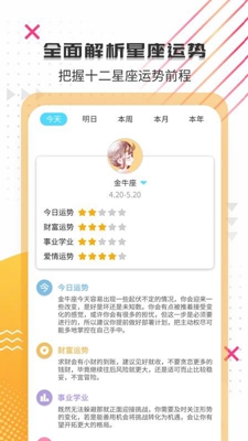 搞笑大王下载-搞笑大王安卓版下载