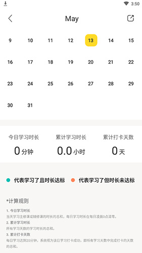 懒人英语下载-懒人英语手机版下载