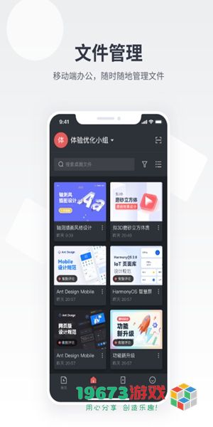 即时设计最新版下载-即时设计正式版下载