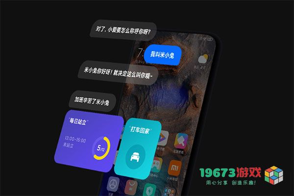 小爱同学5.0app下载-小爱同学5.0更新版安卓最新版下载