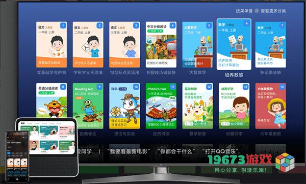 小爱同学5.0app下载-小爱同学5.0更新版安卓最新版下载