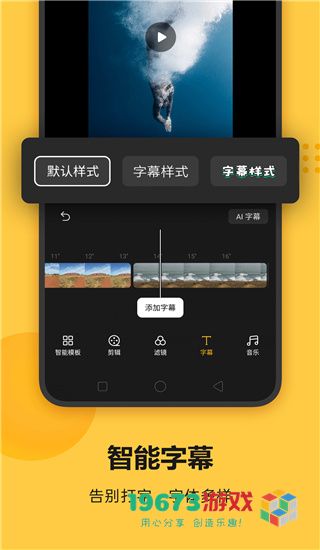 Soloop即录下载-Soloop即录官方最新版安卓下载