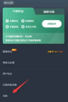 网易云游戏安卓版下载-网易云游戏安卓最新版下载