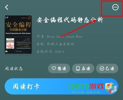 滴墨书摘下载-滴墨书摘安卓版下载
