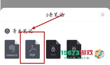 滴墨书摘下载-滴墨书摘安卓版下载
