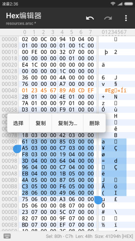 mt管理器正式版下载-mt管理器手机版下载