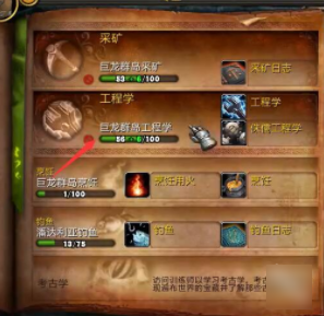 魔兽世界正式服便携式聚会点心盘怎么获得-魔兽世界正式服便携式聚会点心盘获取方式