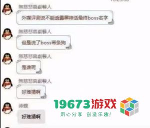 黑神话悟空最终boss是谁-黑神话悟空最终boss介绍