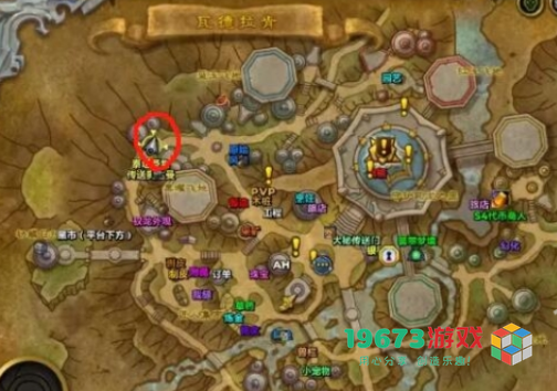 魔兽世界龙希尔龙鳞怎么获得-魔兽世界龙希尔龙鳞获取攻略