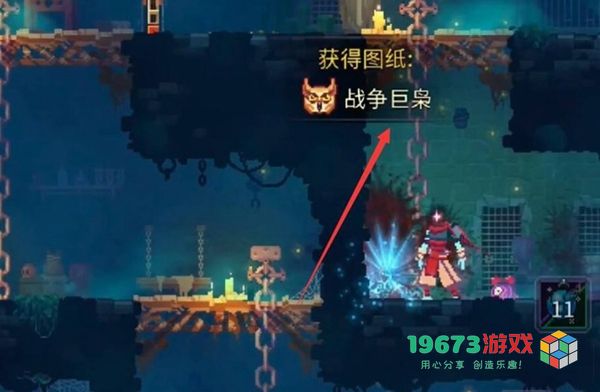 重生细胞猫头鹰怎么获取-重生细胞猫头鹰获取攻略