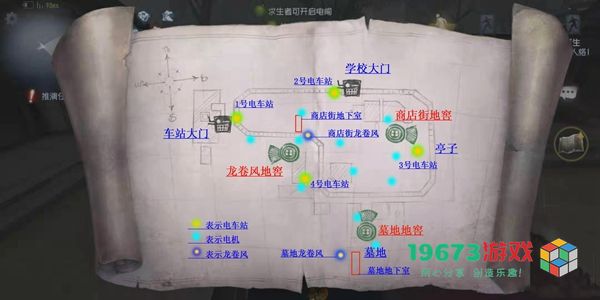 第五人格永眠镇小图地窖位置在哪-第五人格永眠镇小图地窖位置介绍