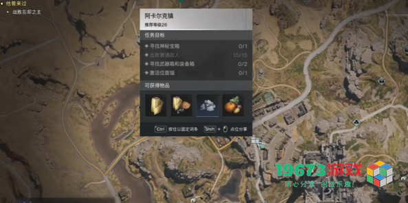七日世界星尘水果罐头食谱怎么获取-七日世界星尘水果罐头食谱获取攻略